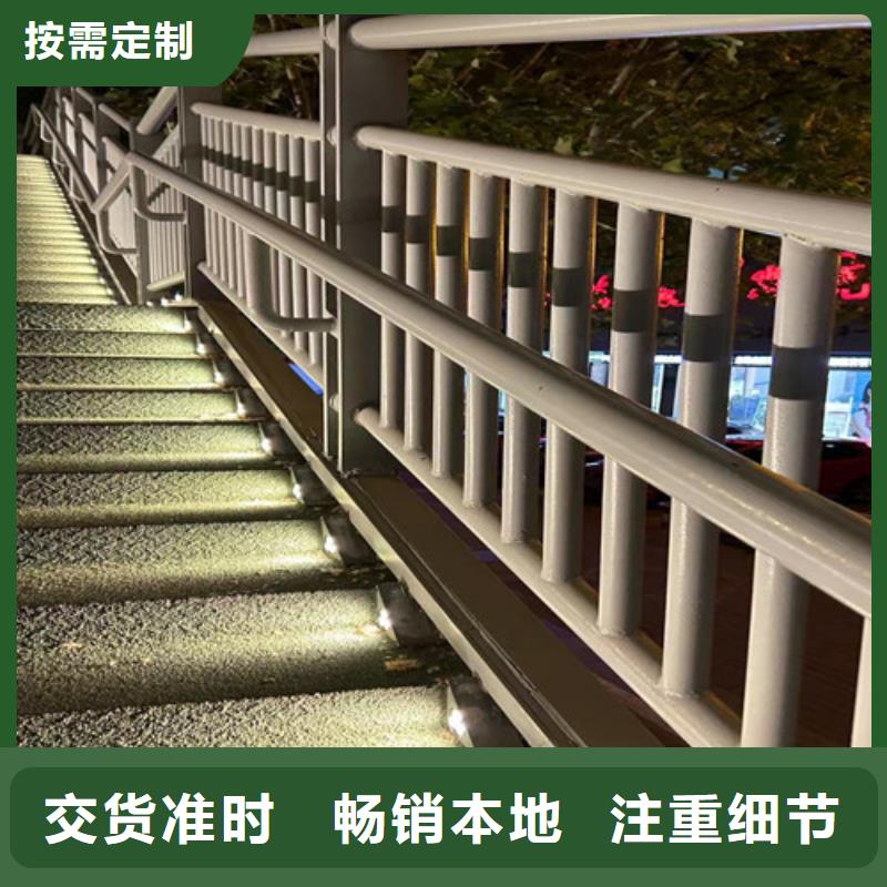 护栏市政道路防护栏订购