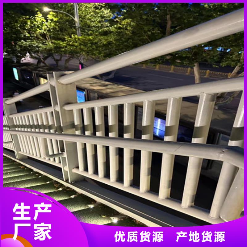 不锈钢碳素钢复合管护栏-防撞护栏厂订购