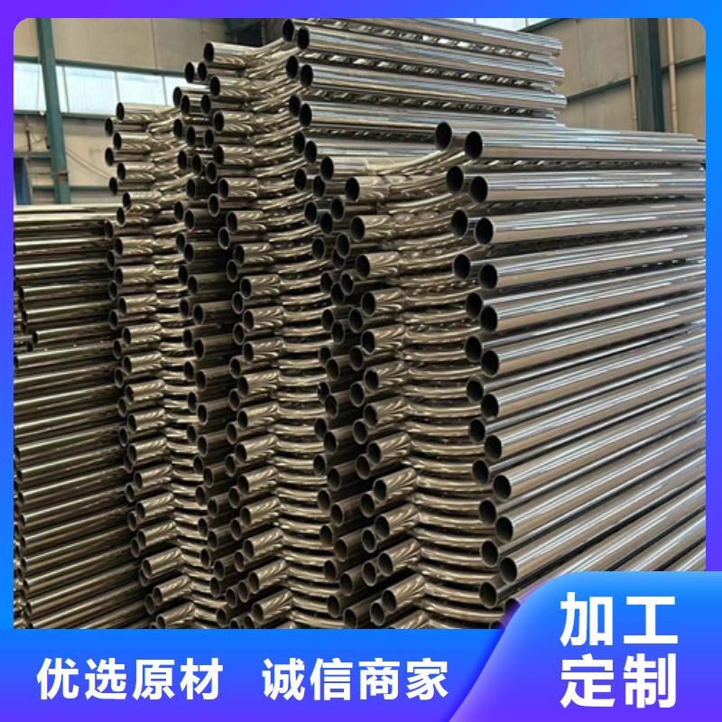 不锈钢碳素钢复合管护栏库存齐全厂家直供