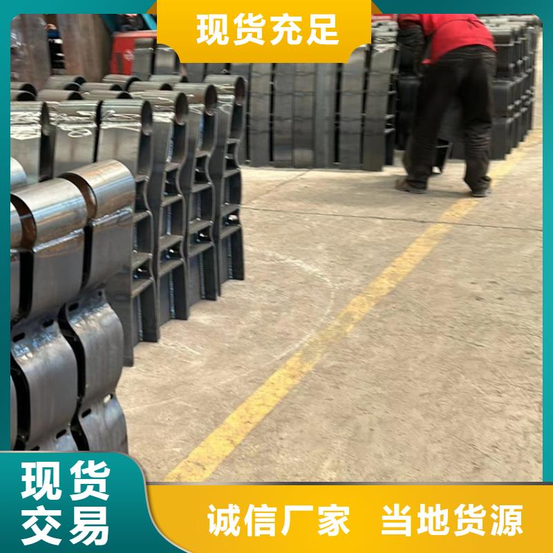  不锈钢碳素钢复合管护栏一站式供应厂家