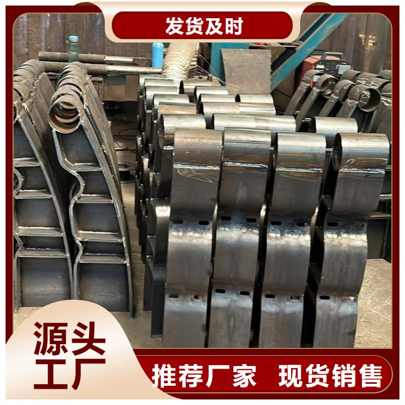 【不锈钢碳素钢复合管护栏-市政护栏欢迎来电询价】