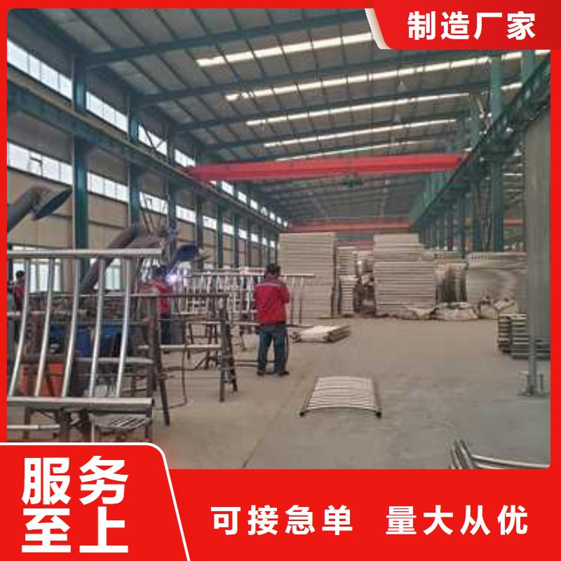 【不锈钢碳素钢复合管护栏】_铝合金护栏厂质检严格放心品质
