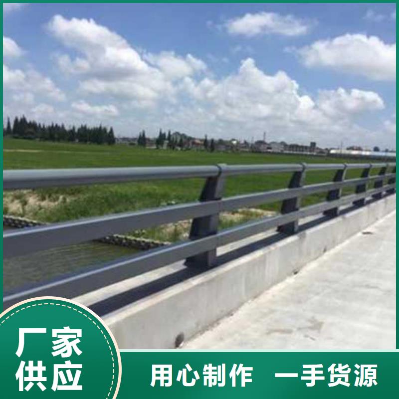 不锈钢碳素钢复合管护栏铝合金护栏厂厂家货源稳定