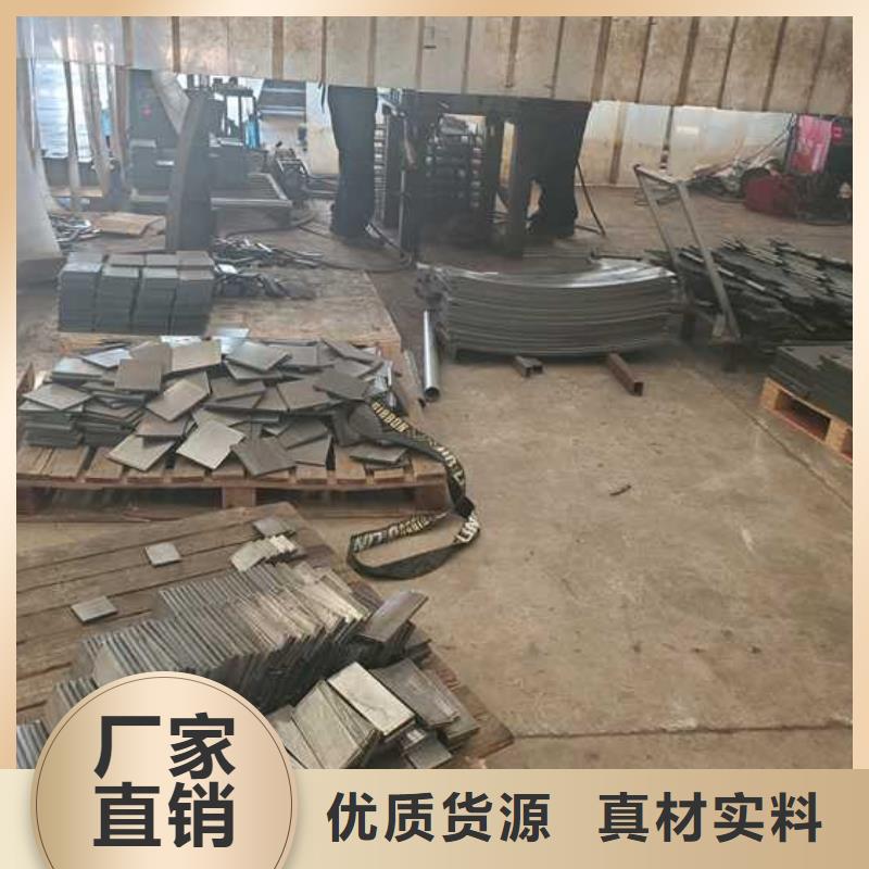 不锈钢碳素钢复合管护栏【【不锈钢复合管】】工厂直销