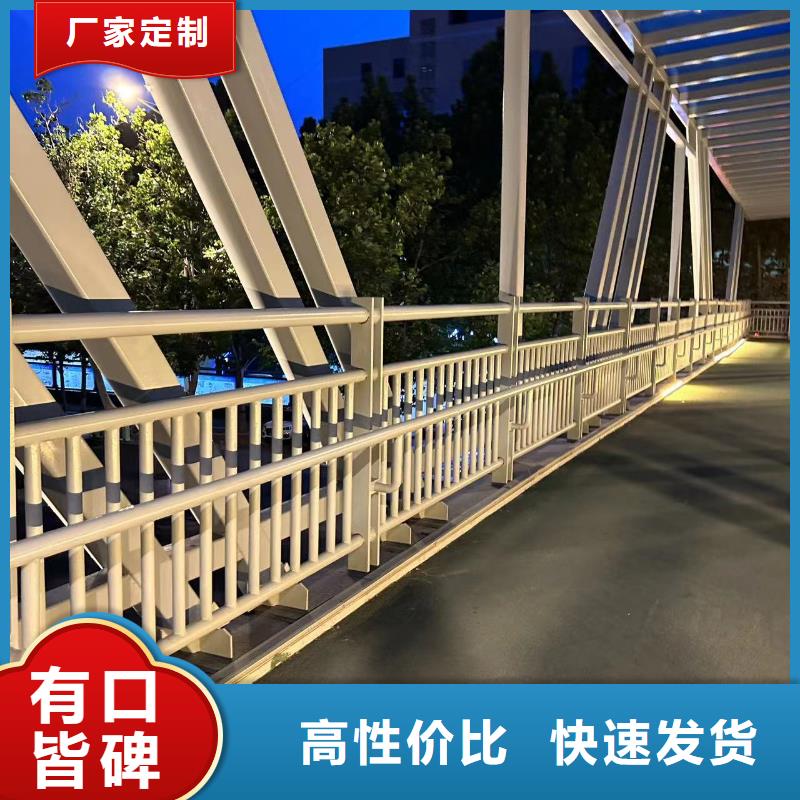 桥梁防撞护栏道路隔离栏做工精细