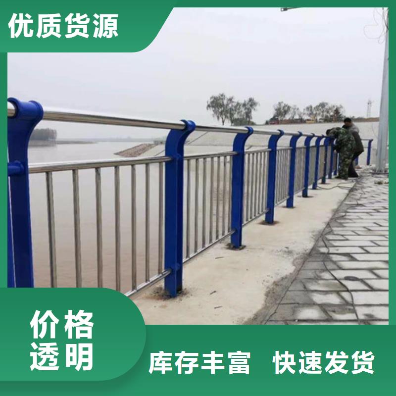 桥梁防撞护栏304不锈钢复合管现货批发