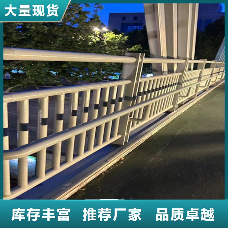 【桥梁防撞护栏】【防撞桥梁护栏】发货迅速