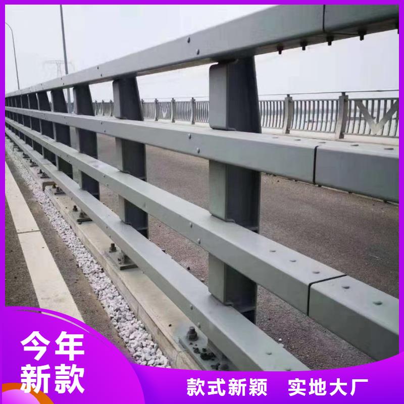  桥梁防撞护栏专注质量