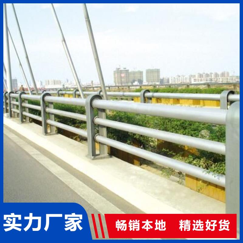 桥梁防撞护栏道路护栏厂经久耐用