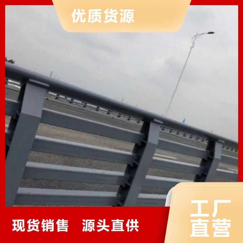 桥梁防撞护栏桥梁护栏厂商家直供