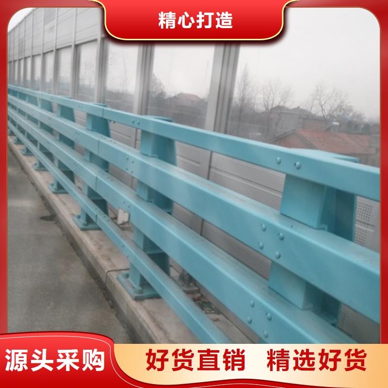 【优选】道路桥梁防撞护栏源头厂家