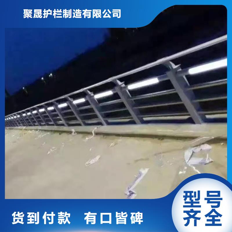 桥梁防撞护栏重信誉厂家