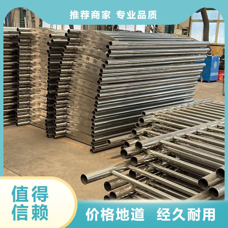 景观护栏市政道路防护栏实力工厂