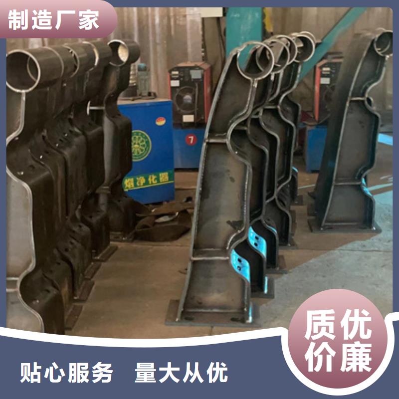 景观护栏市政道路防护栏专注生产制造多年