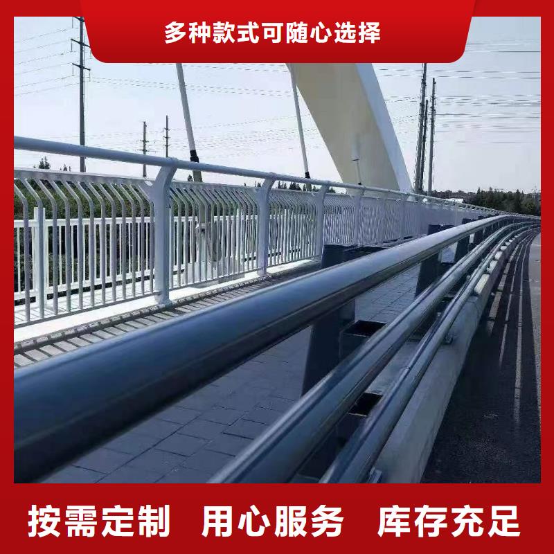 景观护栏市政护栏真材实料加工定制