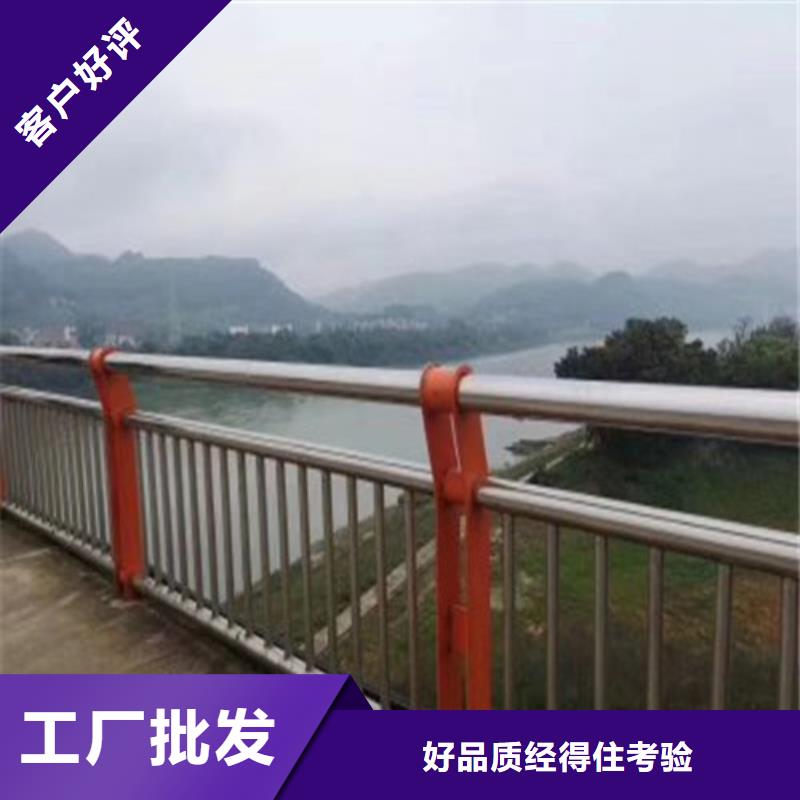 景观护栏,不锈钢复合管栏杆精选优质材料