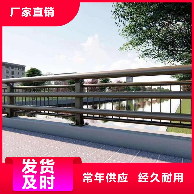 定制钢结构防撞护栏