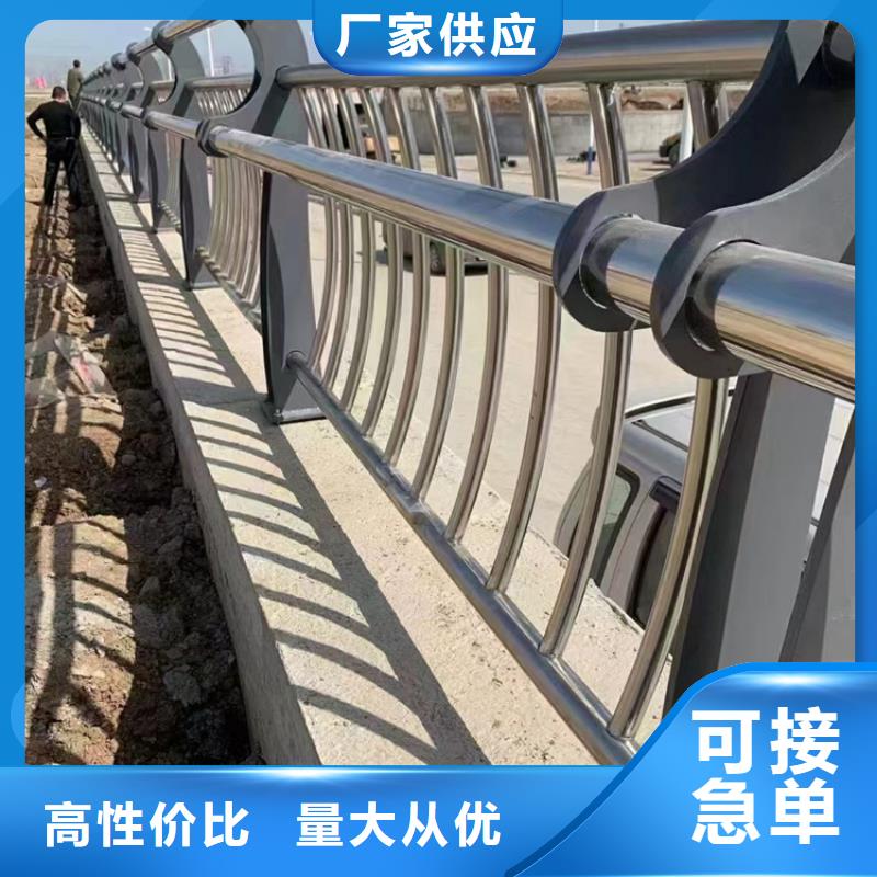 【道路护栏,桥梁景观栏杆免费回电】
