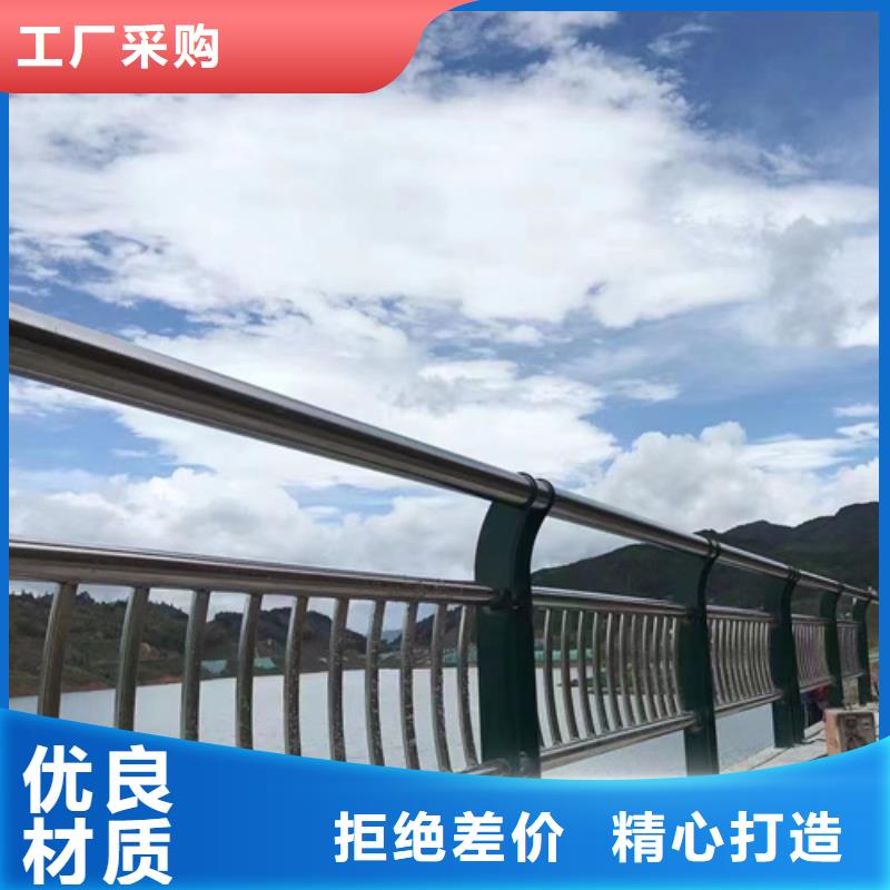 护栏【栈道护栏厂】物流配送