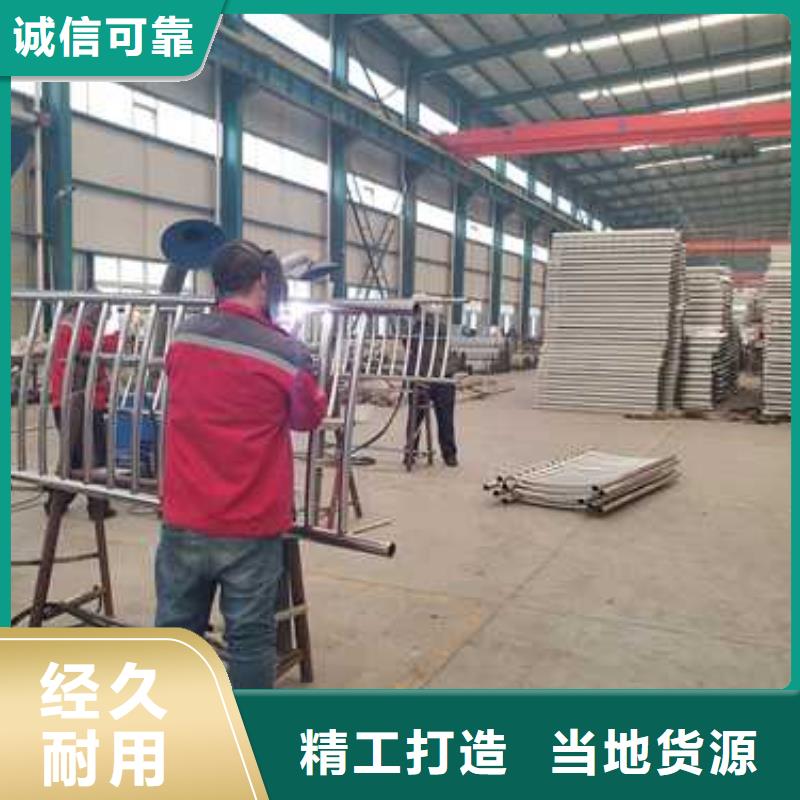 道路护栏不锈钢碳素钢复合管厂量少也做