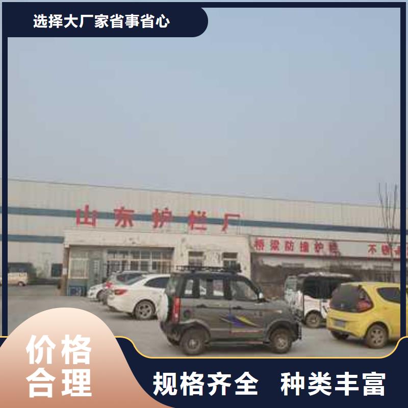 支持定制的路边防撞护栏厂家
