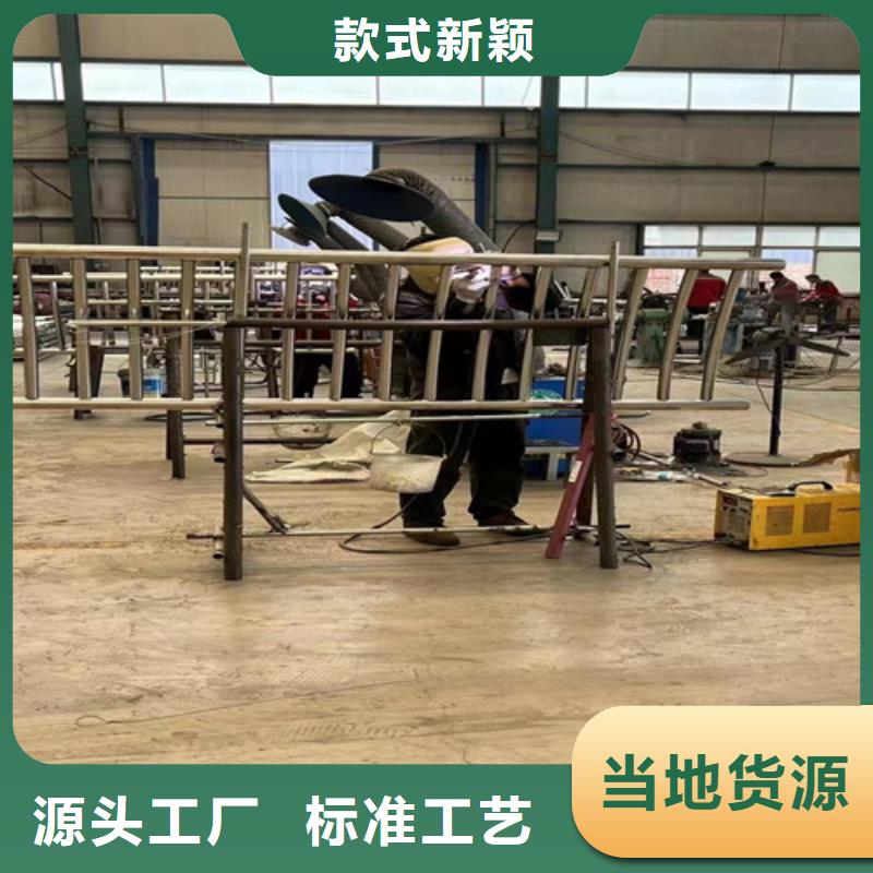 【人行道护栏不锈钢碳素钢复合管厂定制零售批发】