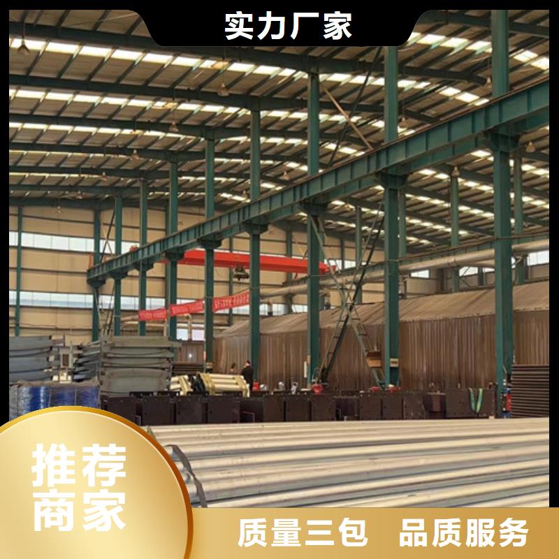 防撞护栏实体厂家