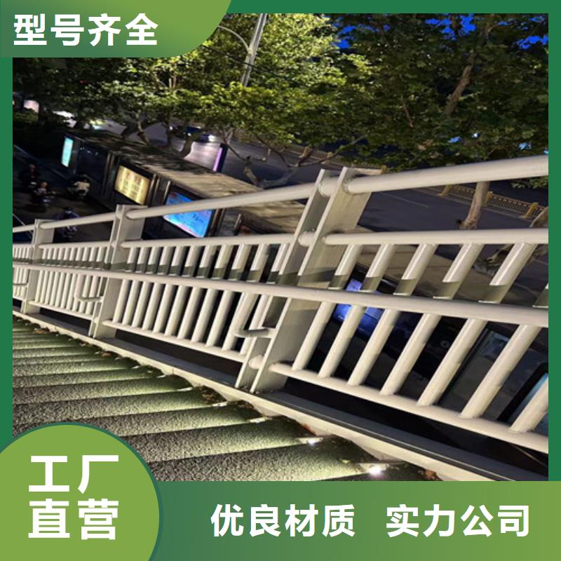 人行道护栏【【桥梁护栏】】口碑好实力强