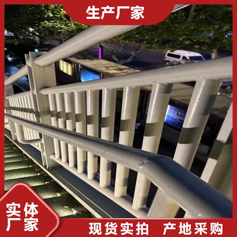  人行道护栏工厂批发