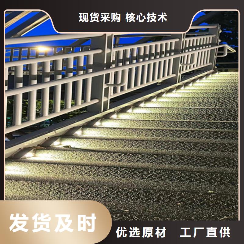 人行道护栏防撞护栏厂现货销售