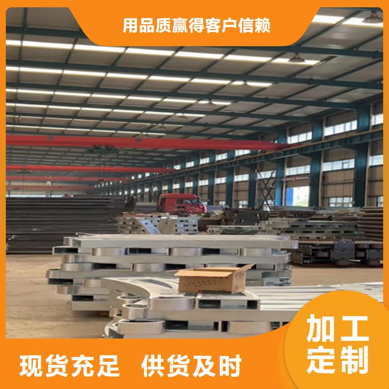 人行道护栏河道防撞栏杆专注品质