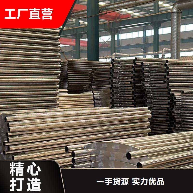 【人行道护栏不锈钢碳素钢复合管厂定制零售批发】
