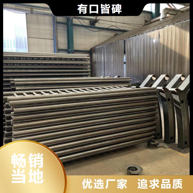 【人行道护栏不锈钢碳素钢复合管厂定制零售批发】