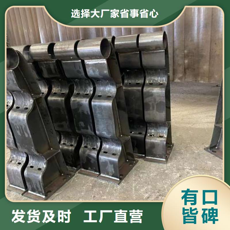 人行道护栏立柱桥梁防撞护栏让利客户