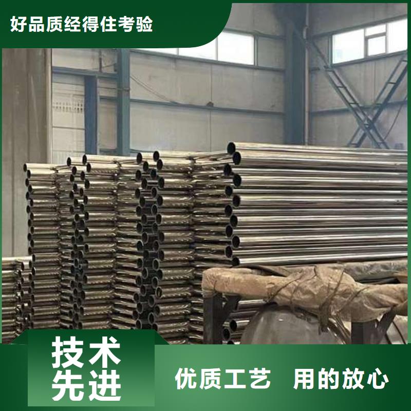  人行道护栏用好材做好产品