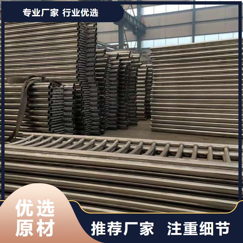 【人行道护栏】不锈钢碳素钢复合管厂产品参数
