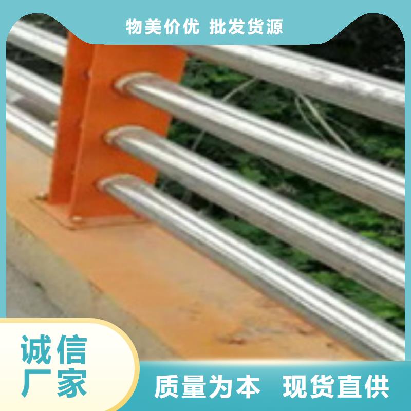 城市桥梁防撞护栏电话订购热线