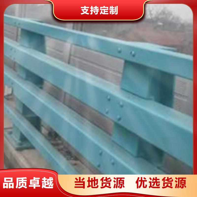 可定制桥梁钢制防撞护栏的厂家