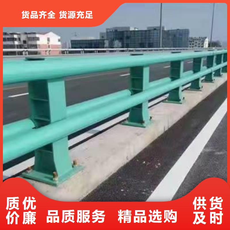 不锈钢防撞护栏厂家直售