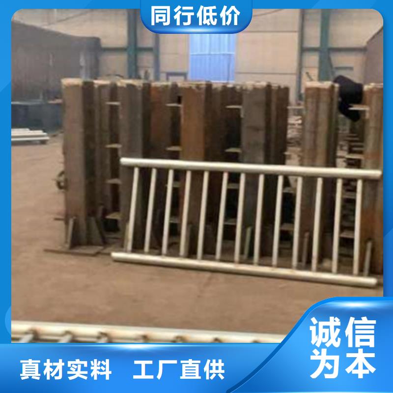 护栏好货采购