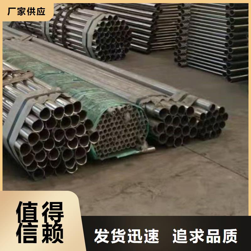  护栏严选好货
