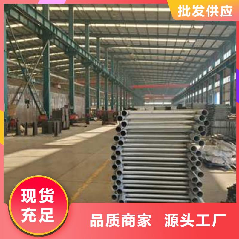  护栏批发供应