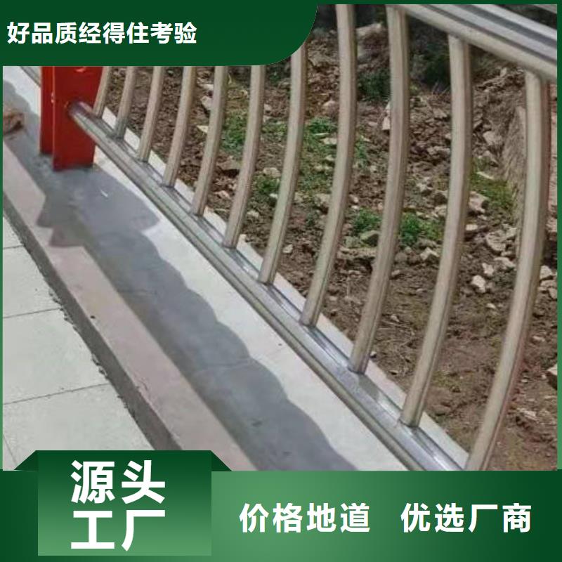  护栏精选货源