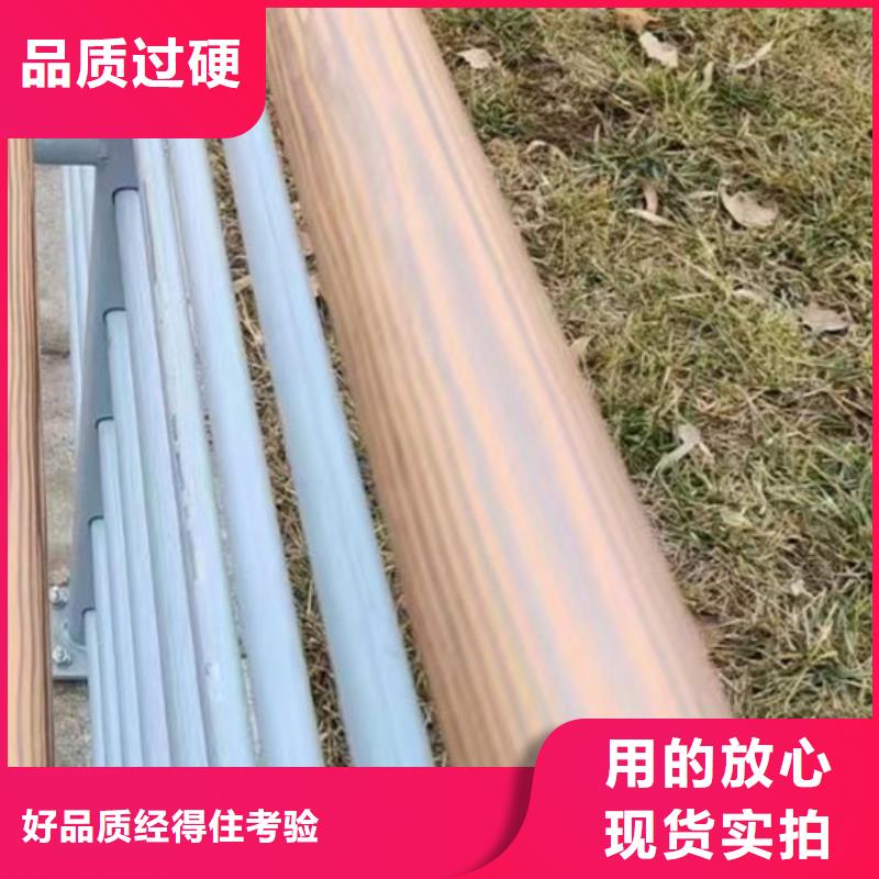 护栏厂家直销