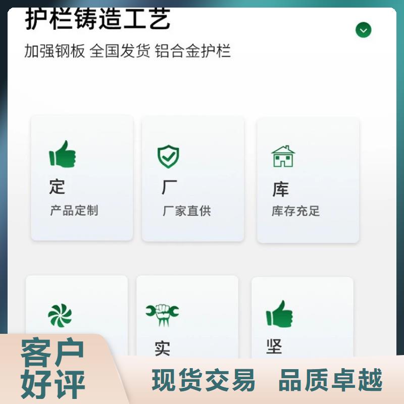 桥梁护栏可零售