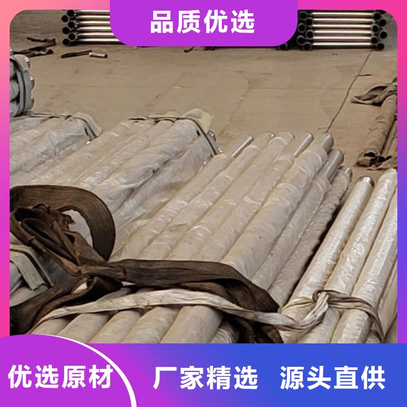 护栏厂家直营