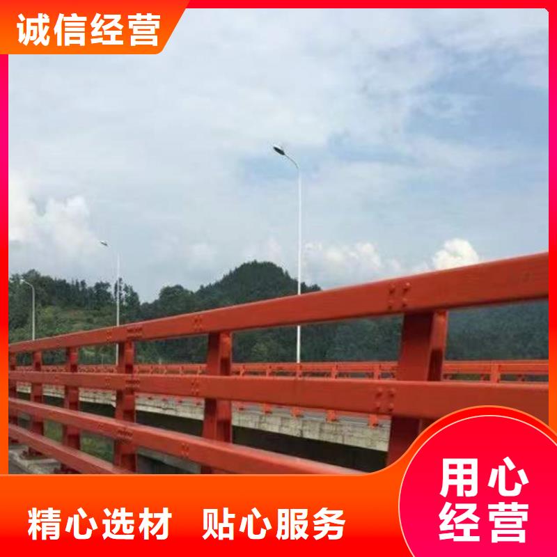 护栏厂家直销