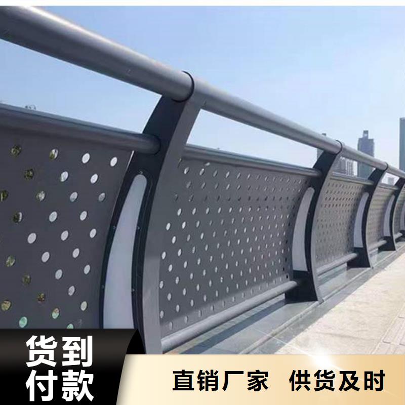 护栏厂家直营