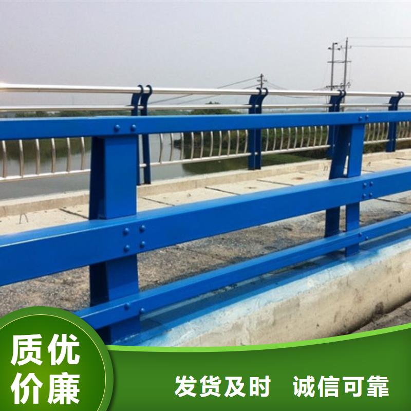  护栏使用方法