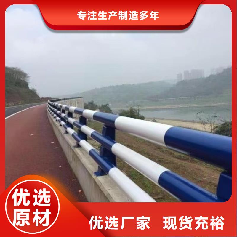 护栏【【高速开口栏网】】品质保障价格合理